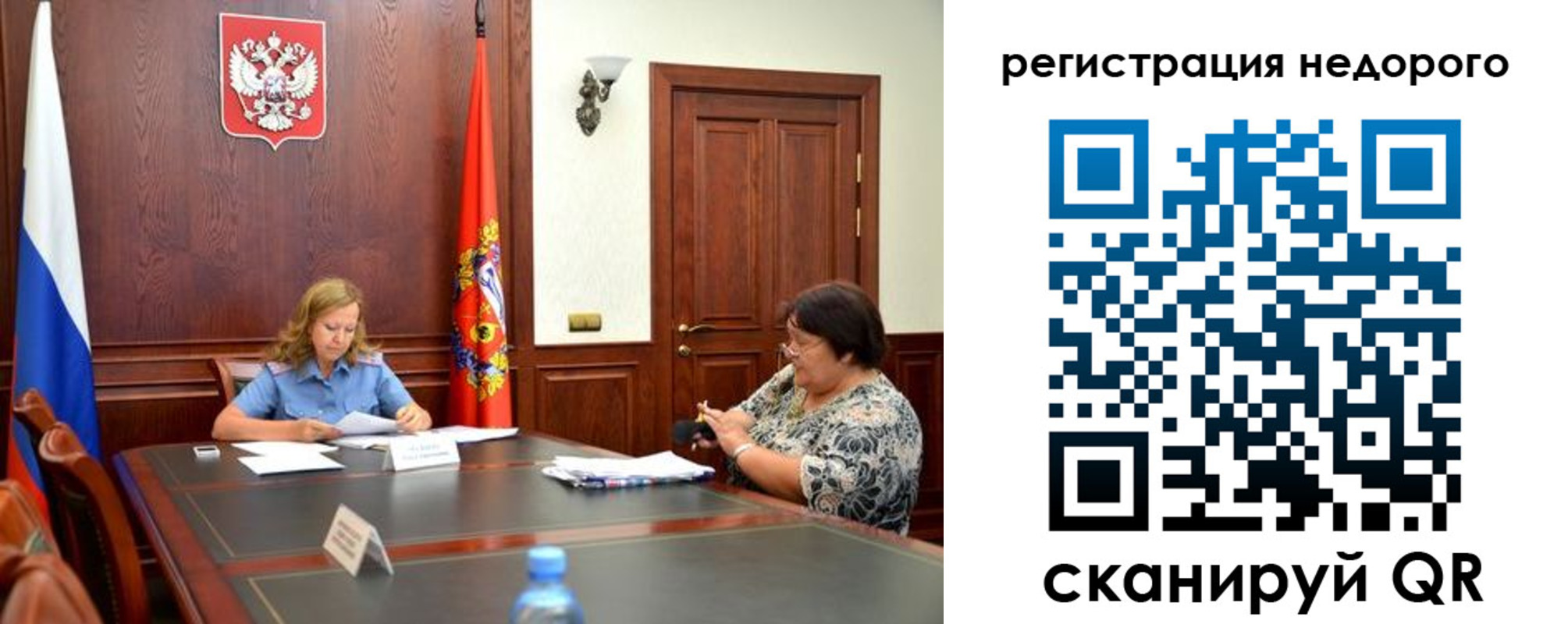 временная регистрация законно в Красноуральске
