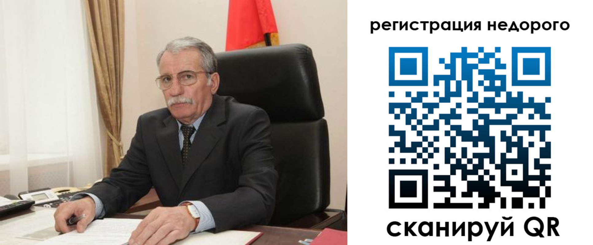 прописка законно в Красноуральске
